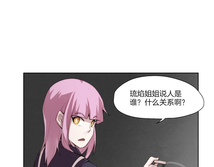 第31话 失控63