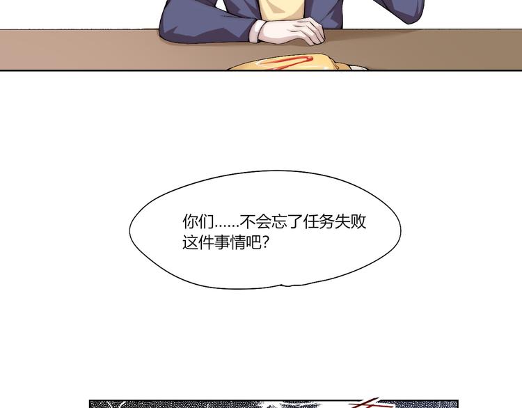第24话 新任务？！80
