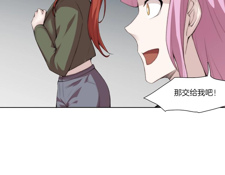 第31话 失控82