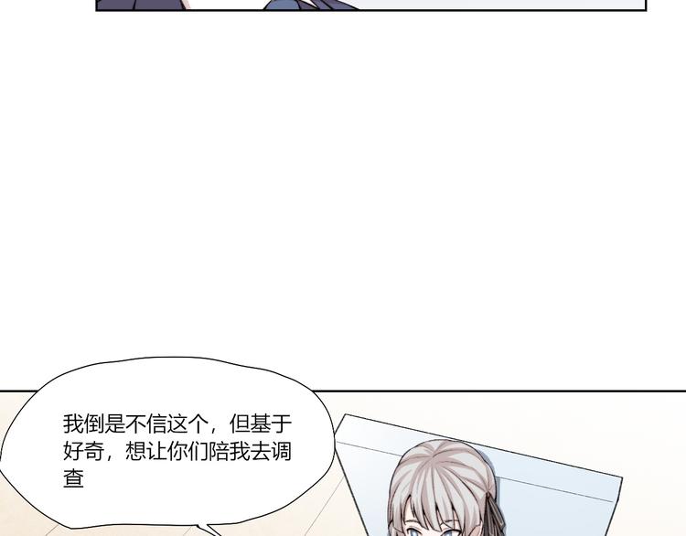 第25话 白澍洋馆54