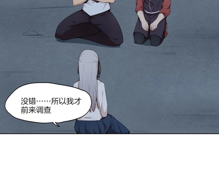 第32话 华焰重拳85