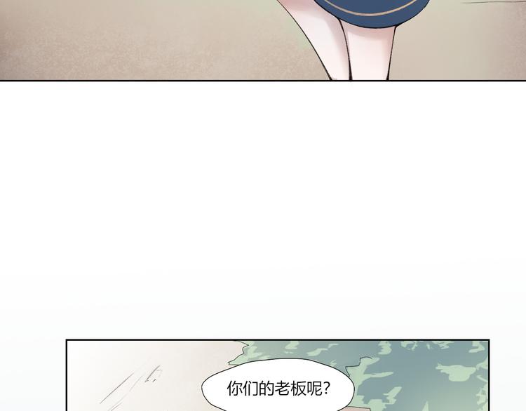 第25话 白澍洋馆91