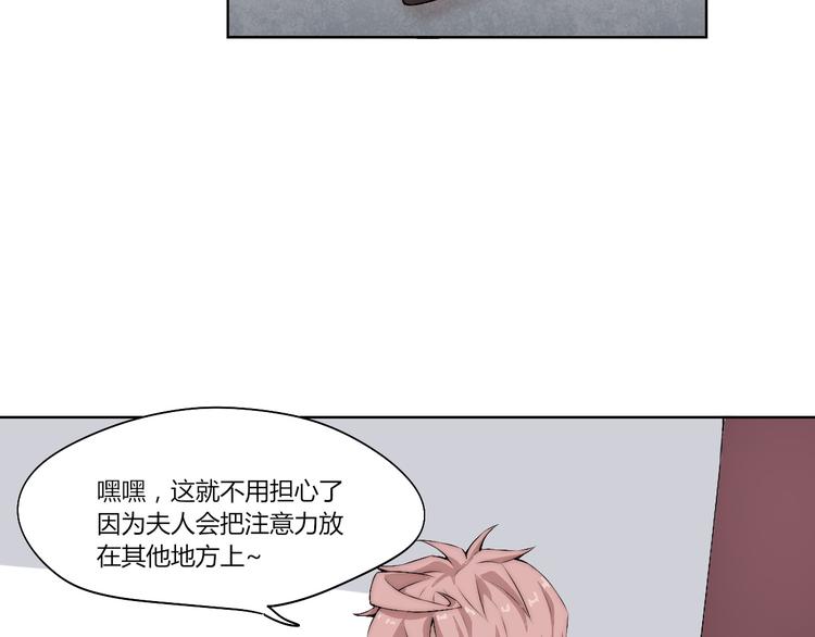 第15话 投降？门都没有！55