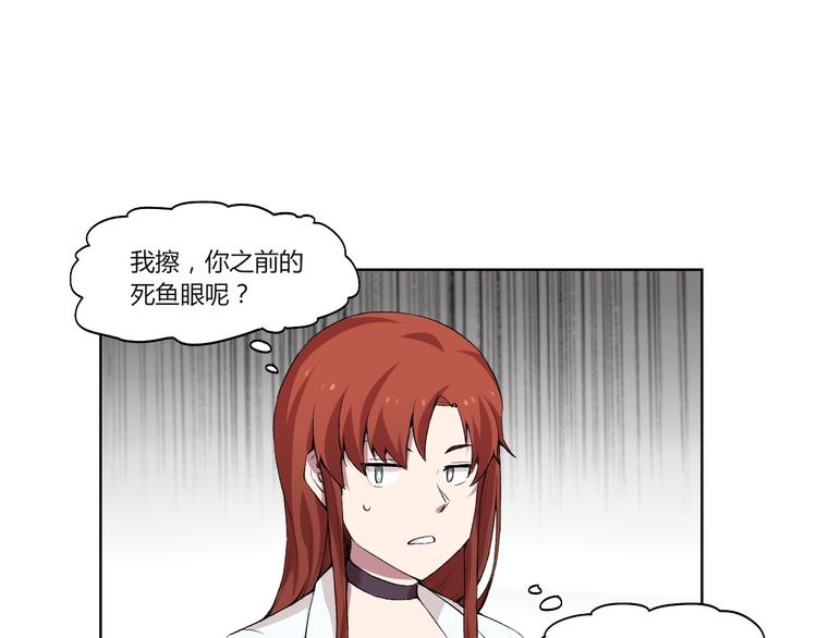 第16话 决斗开始！81