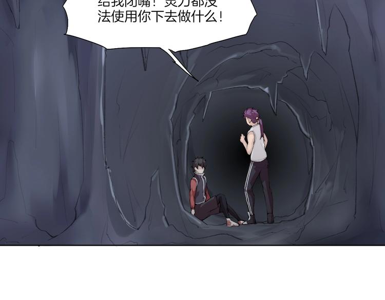 第30话 绝不抛弃你44