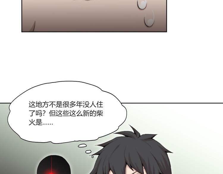 第26话 诡事重重29