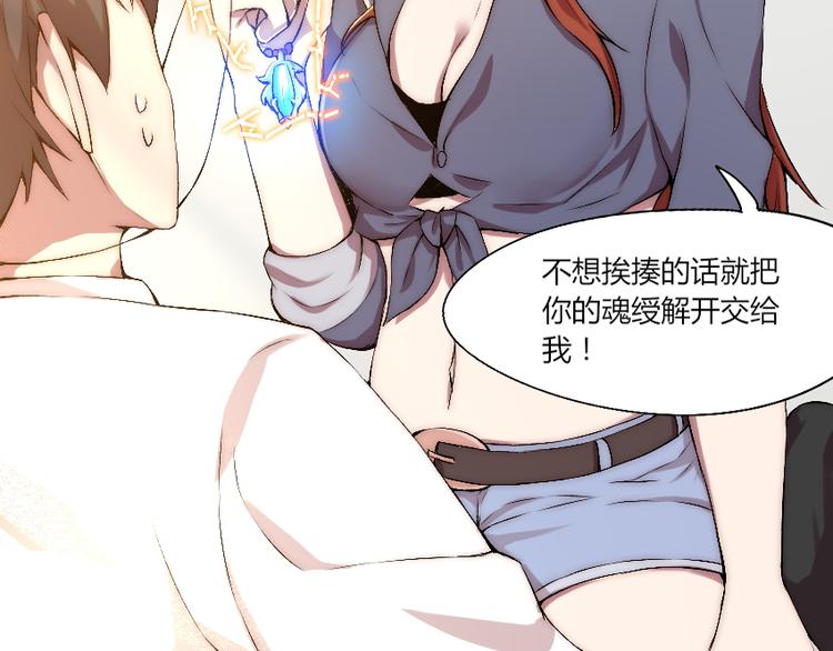 第11话 大闹一场吧！20