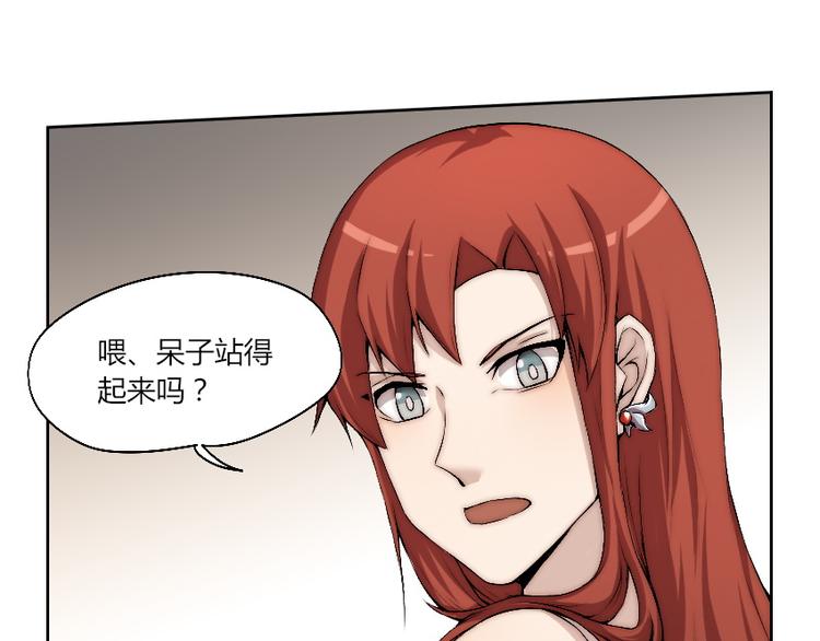 第10话 附身作战！92