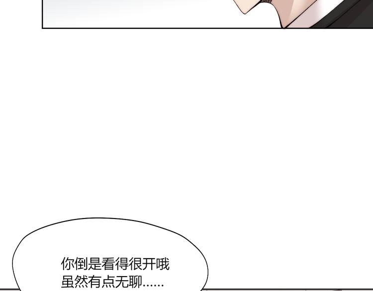 第19话 降邪…强化？74