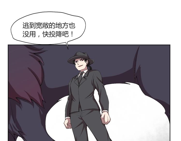 第20话 演算眼启动！10