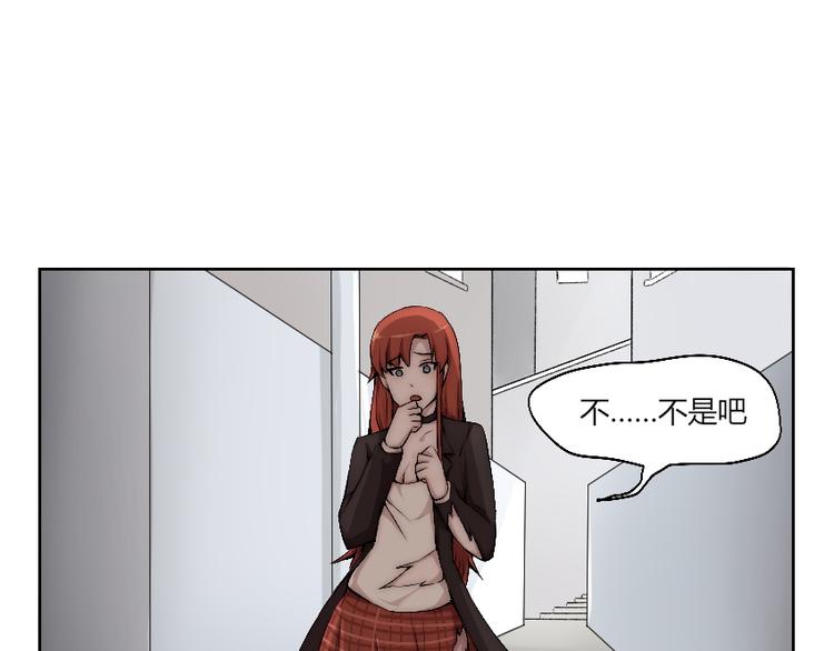第9话 初次附身！14