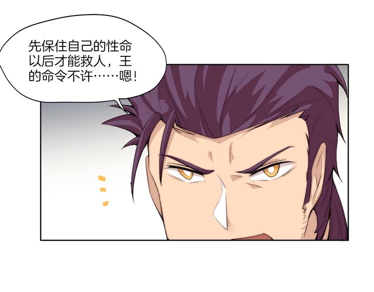 第30话 绝不抛弃你25