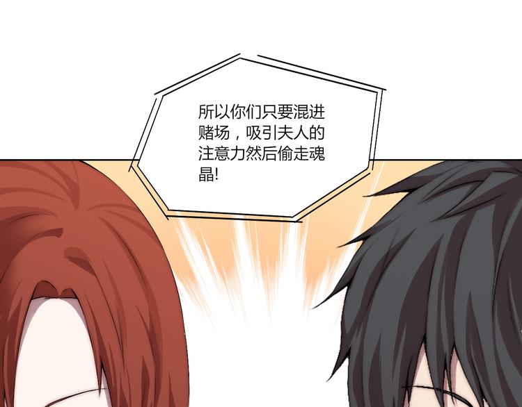 第15话 投降？门都没有！60