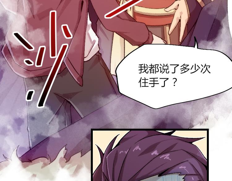 第1话 王者之魂降临！102