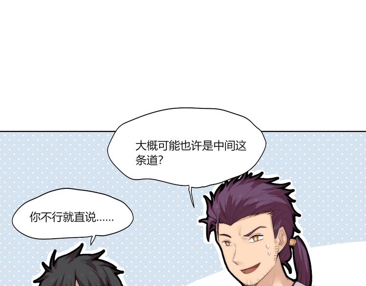 第28话 救场33