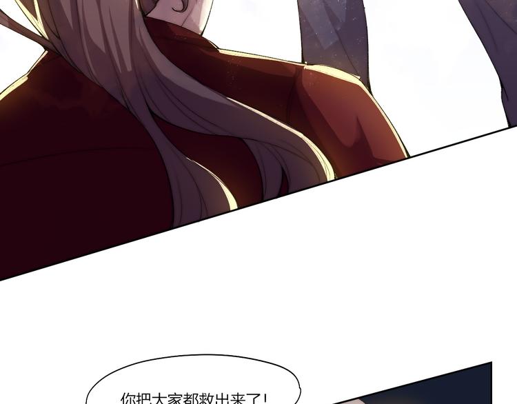第23话 漆黑摇篮91