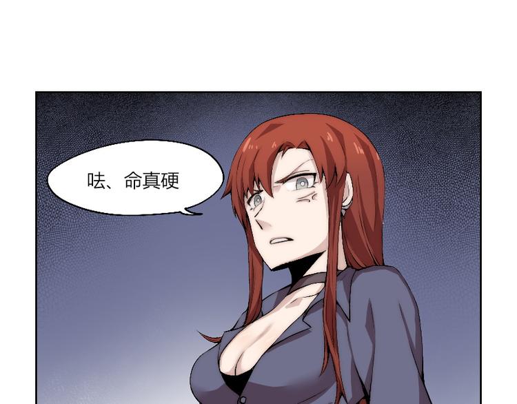 第11话 大闹一场吧！109
