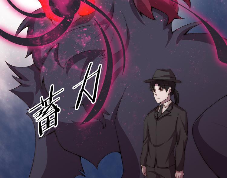 第18话 王越65