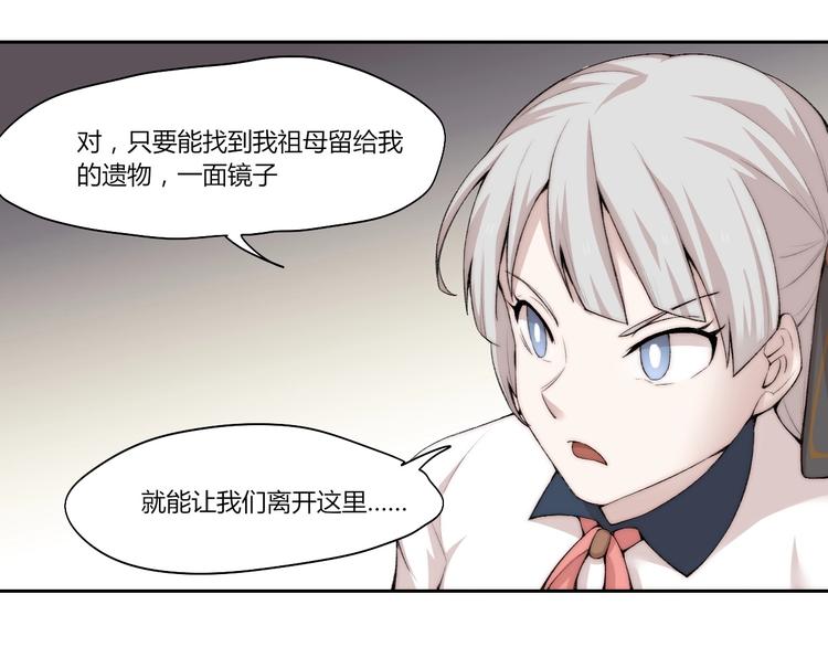 第28话 救场5