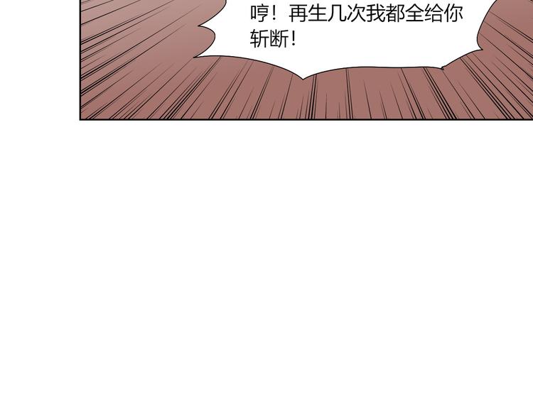 第19话 降邪…强化？28
