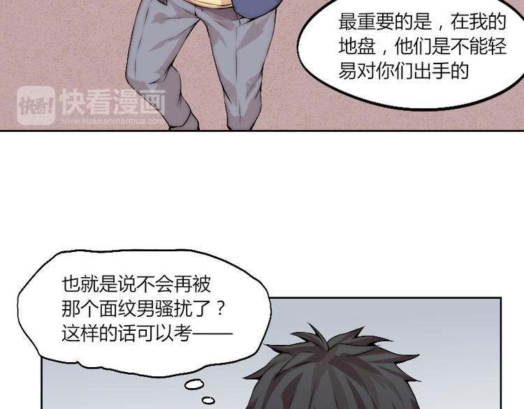 第13话 邀请63