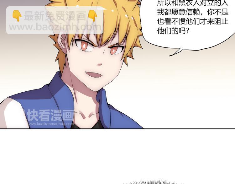 第21话 灵气合击67