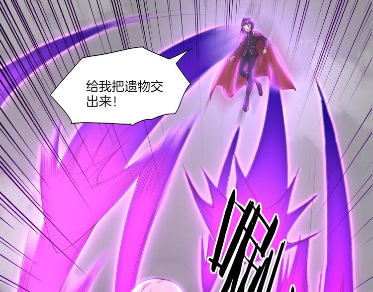 第33话 擒贼先擒王！77