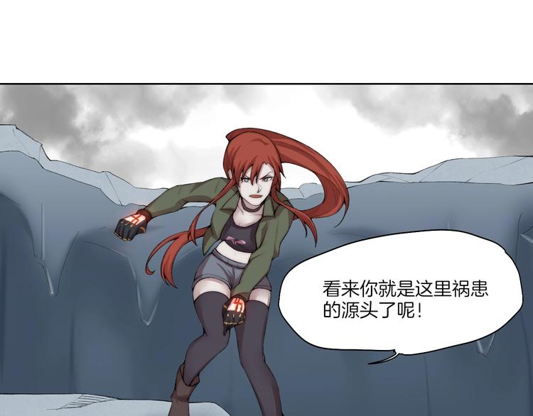 第33话 擒贼先擒王！57
