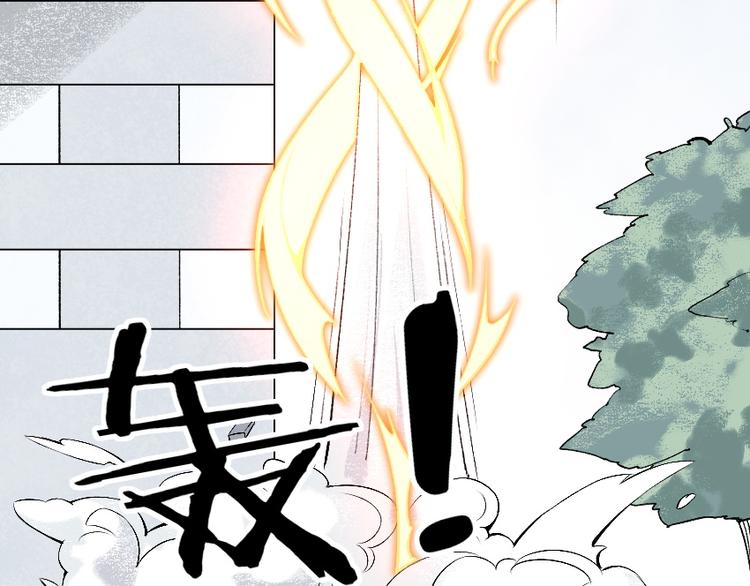 第11话 大闹一场吧！103
