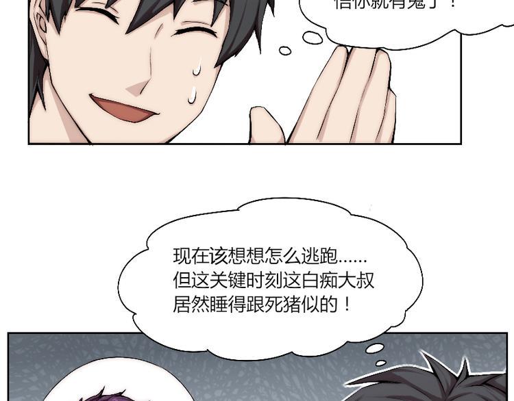 第7话 发起反击！12