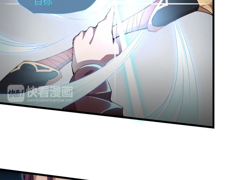 第1话 王者之魂降临！25