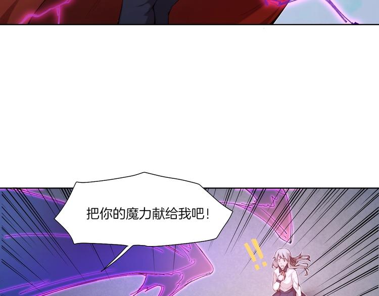 第33话 擒贼先擒王！28