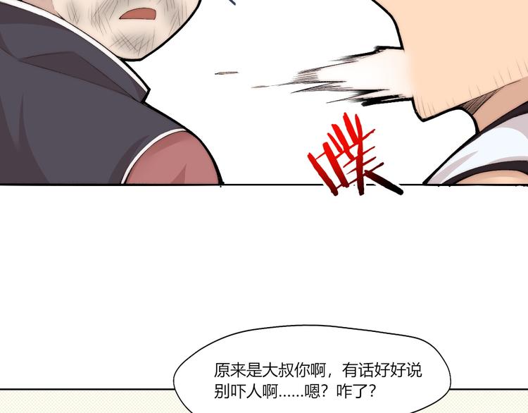 第26话 诡事重重34
