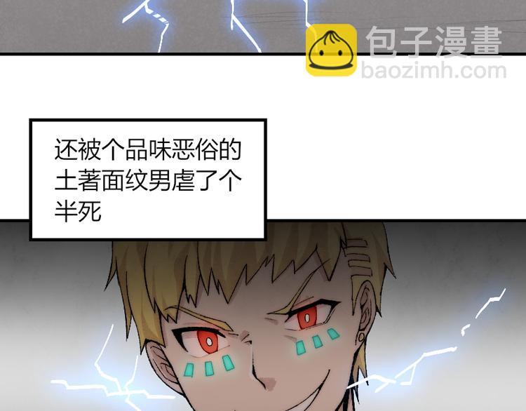 第1话 王者之魂降临！12