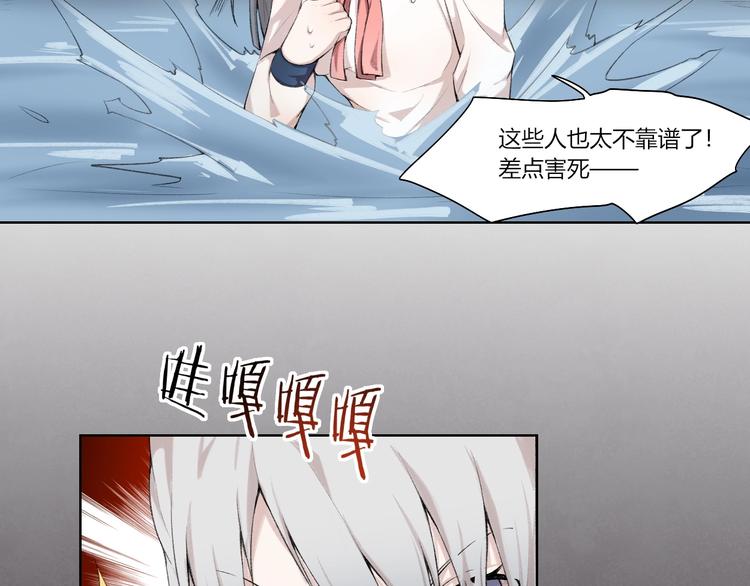 第29话 恩人97