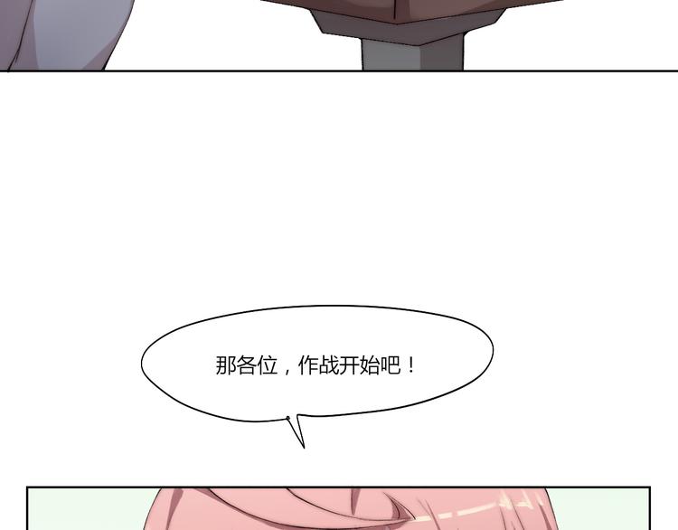 第15话 投降？门都没有！83