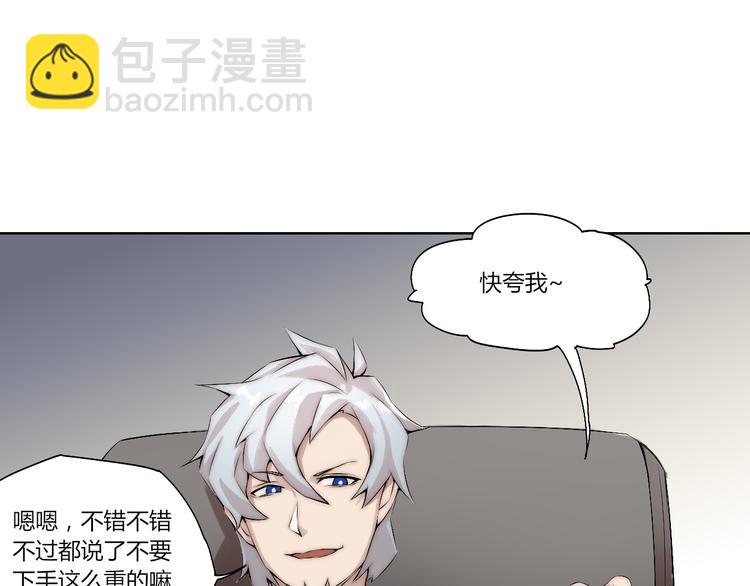 第15话 投降？门都没有！20