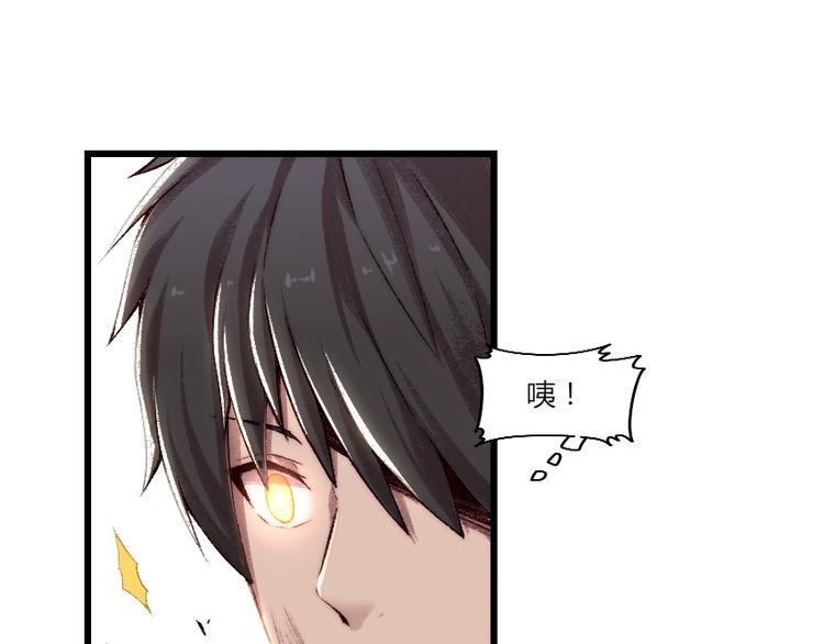 第1话 王者之魂降临！20