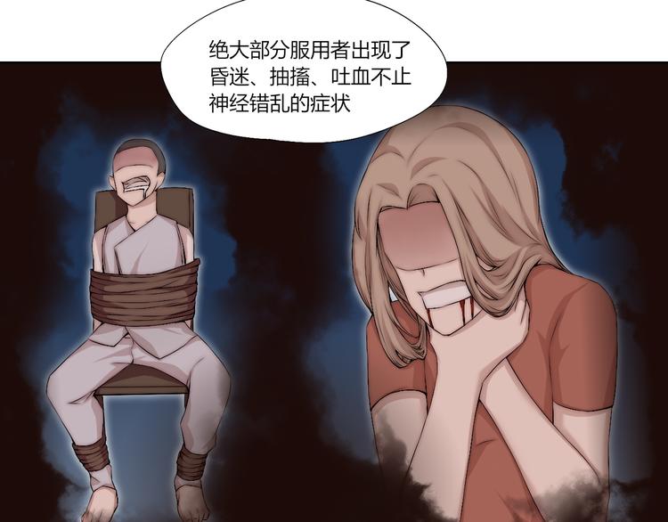第14话 魂晶交易41