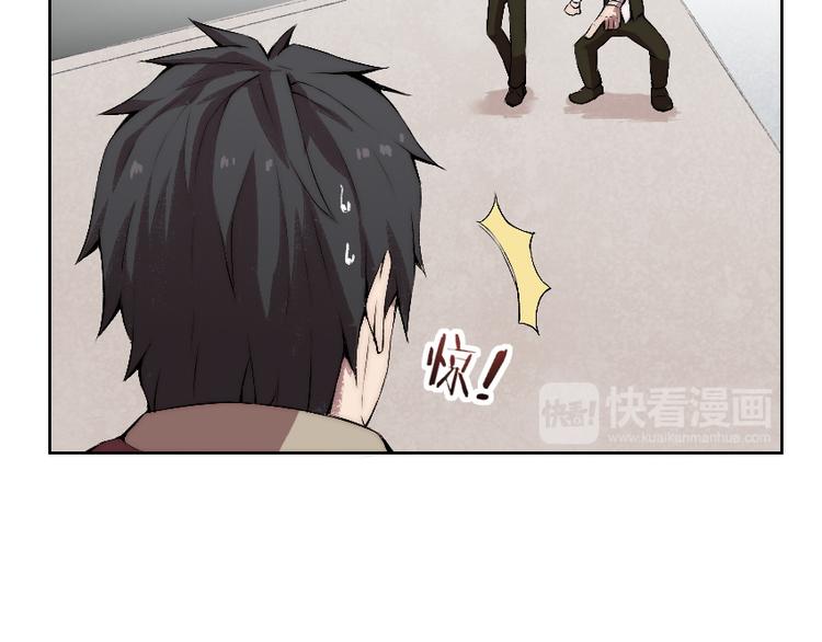 第6话 遭遇追杀？！66