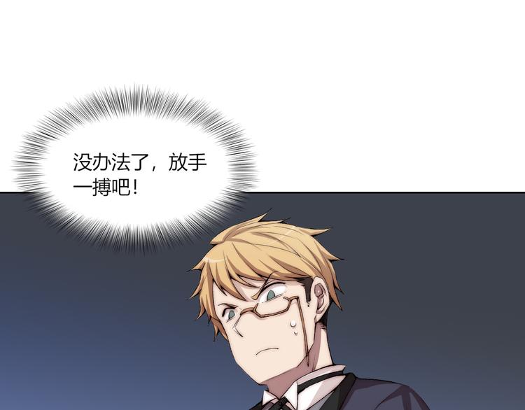 第19话 降邪…强化？57