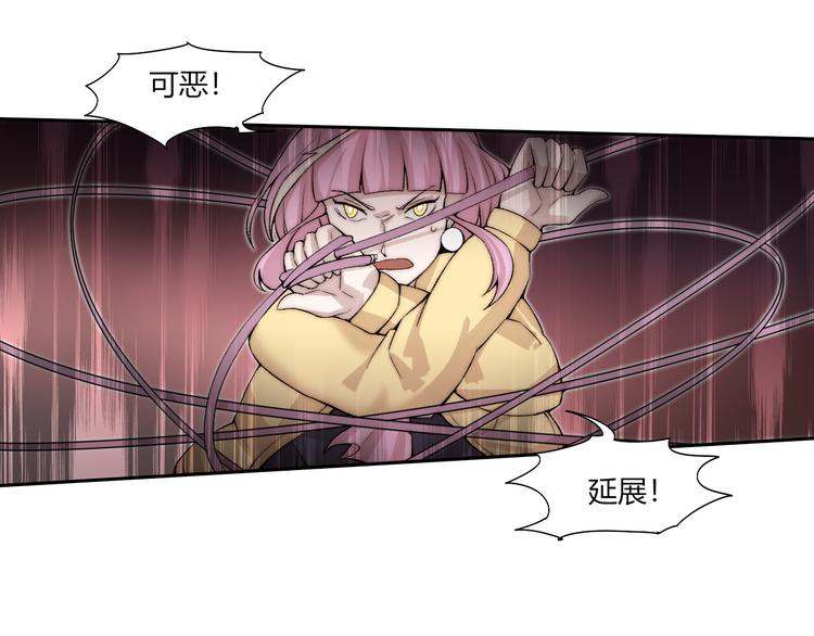 第19话 降邪…强化？86