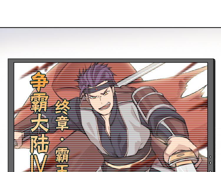 第5话 勇救校花？！10