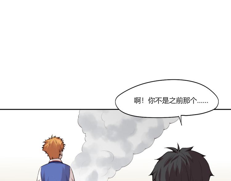 第24话 新任务？！6