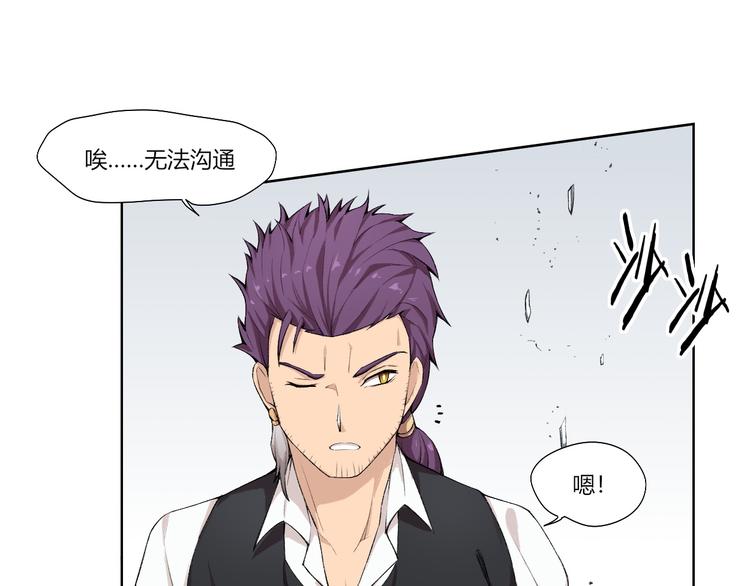 第17话 突袭？！117