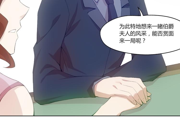 第16话 决斗开始！80