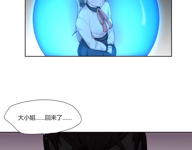 第27话  生化危机！58
