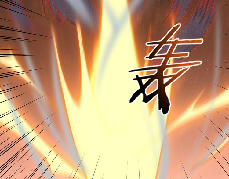 第21话 灵气合击101