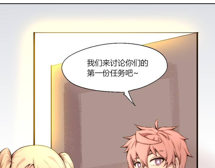 第13话 邀请96
