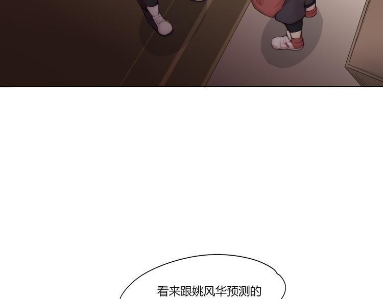 第26话 诡事重重44